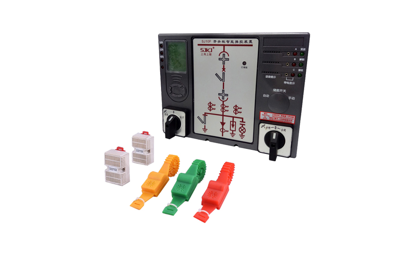 上海上繼科技有限公司SJ10F-3開關柜智能操控裝置（三點式測溫）