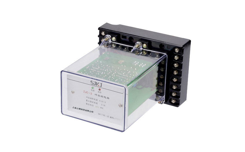 時間繼電器與沖擊繼電器的區(qū)