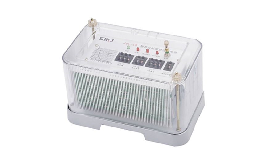 JGL-15過(guò)流繼電器技術(shù)數(shù)據(jù)及開(kāi)