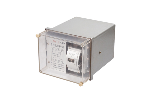 JFY-1負序電壓繼電器工作原理及