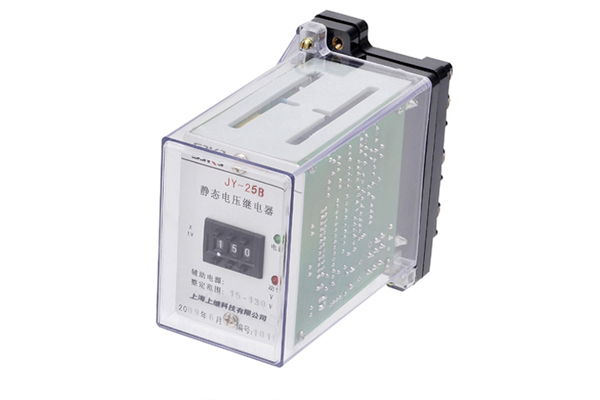 JY-25B靜態電壓繼電器