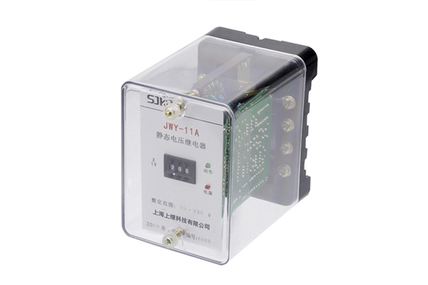 JWY-11A無輔源靜態電壓繼電器