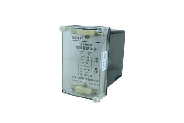 JLS-84/132A雙位置繼電器的參數及
