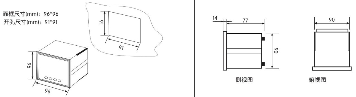 單相數顯交流電壓表SJ194U-9X1產品尺寸
