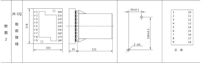 SSJ8-22B高精度時間繼電器外形及開孔尺寸圖片2