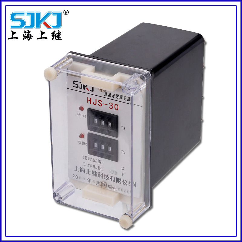 HSJ-30時間繼電器.jpg HSJ-30時間繼電器.jpg