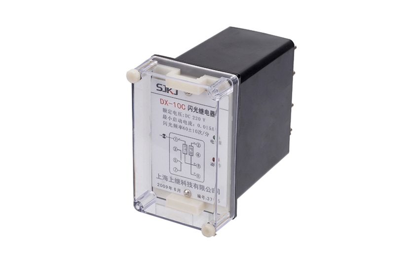 DX-10C閃光繼電器 DX-10C閃光繼電器