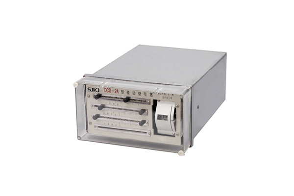DCD-2A差動繼電器 DCD-2A差動繼電器