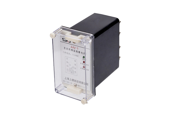 JJJ-1型直流絕緣監視繼電器 JJJ-1型直流絕緣監視繼電器