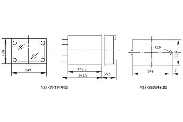 DLS-5/2開(kāi)孔尺寸圖 DLS-5/2開(kāi)孔尺寸圖