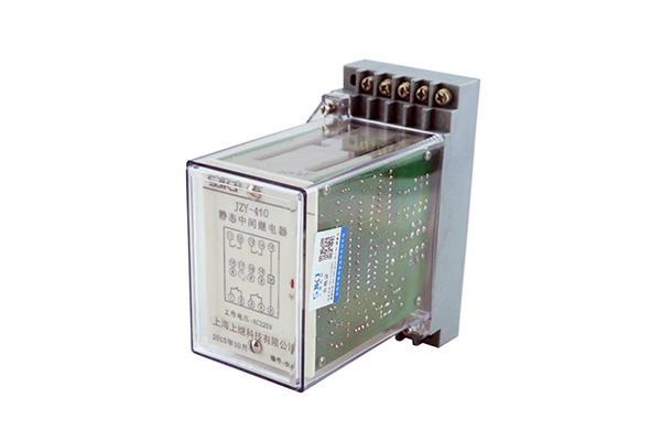 JZ-Y-410靜態中間繼電器