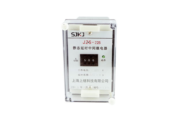 JZ-S/225靜態可調延時中間繼電器