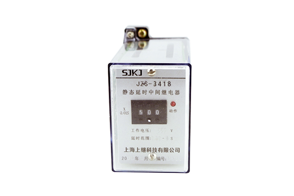 JZ-S/3418靜態可調延時中間繼電器 JZ-S/3418靜態可調延時中間繼電器