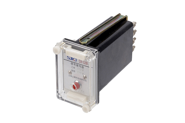 DX-32B信號(hào)繼電器 DX-32B信號(hào)繼電器