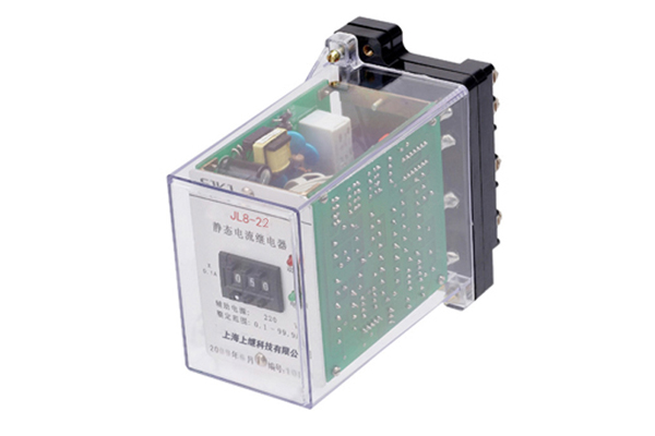 JL8-22電流繼電器 JL8-22電流繼電器
