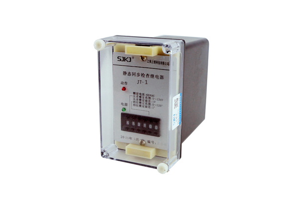 JT-1靜態同步檢查繼電器