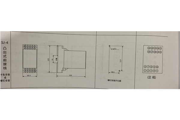 安裝尺寸 安裝尺寸