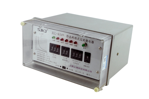 JGL-82/II過流繼電器 JGL-82/II過流繼電器