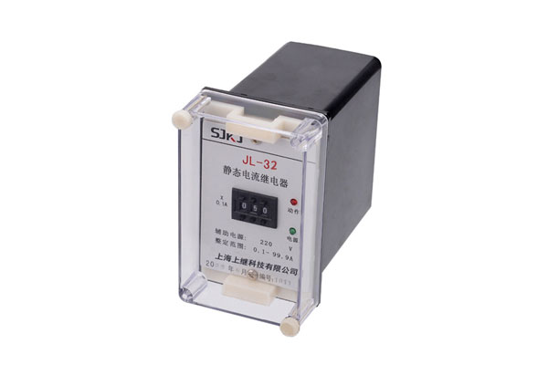 JL-32繼電器 JL-32繼電器