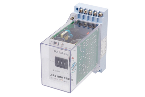 JWL-43繼電器 JWL-43繼電器