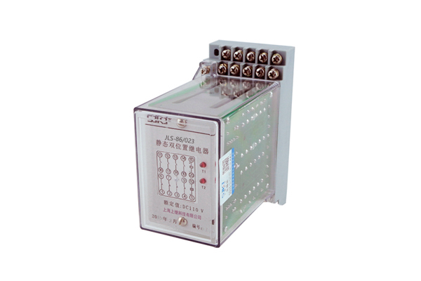 JLS-86/023靜態雙位置繼電器 JLS-86/023靜態雙位置繼電器