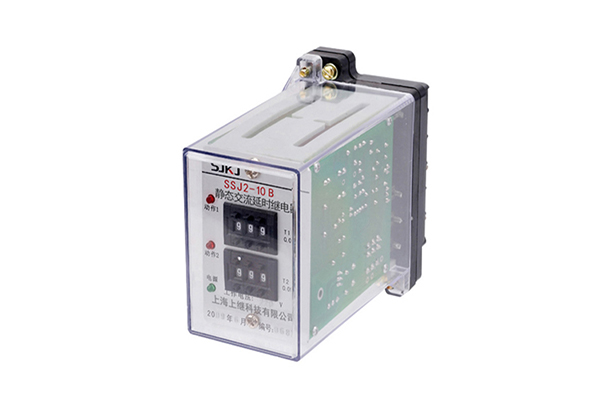 SSJ2-10B交流斷電延時繼電器 SSJ2-10B交流斷電延時繼電器