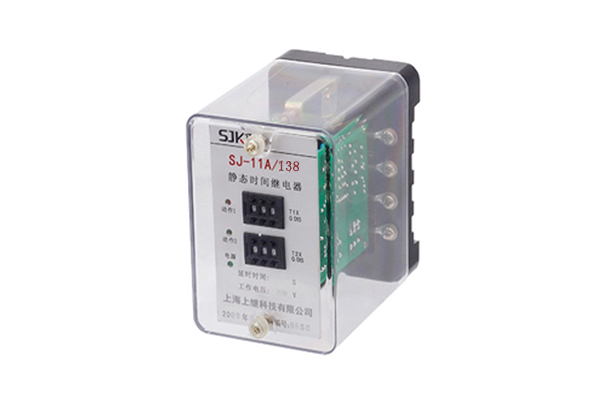 SJ-11A/138繼電器 SJ-11A/138繼電器