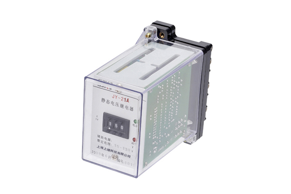 JY-21A繼電器 JY-21A繼電器